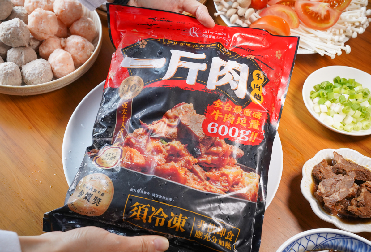 一鍋給足 600 克肉量：全國麗園「一斤肉牛肉爐」在家也能輕鬆享用飯店主廚手藝 @美食好芃友（芃芃）