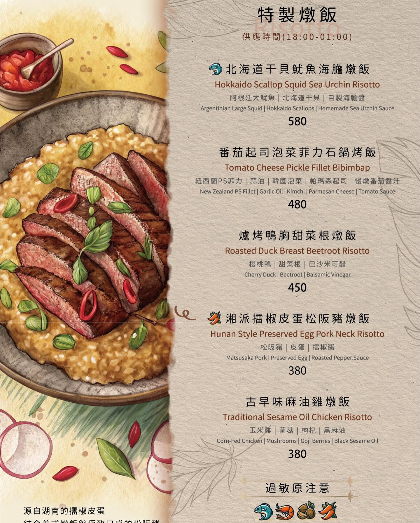 [高雄]拾光餐酒館-新堀江旁巷弄老宅氣氛餐酒館!高雄約會聚餐首選名單 @美食好芃友（芃芃）