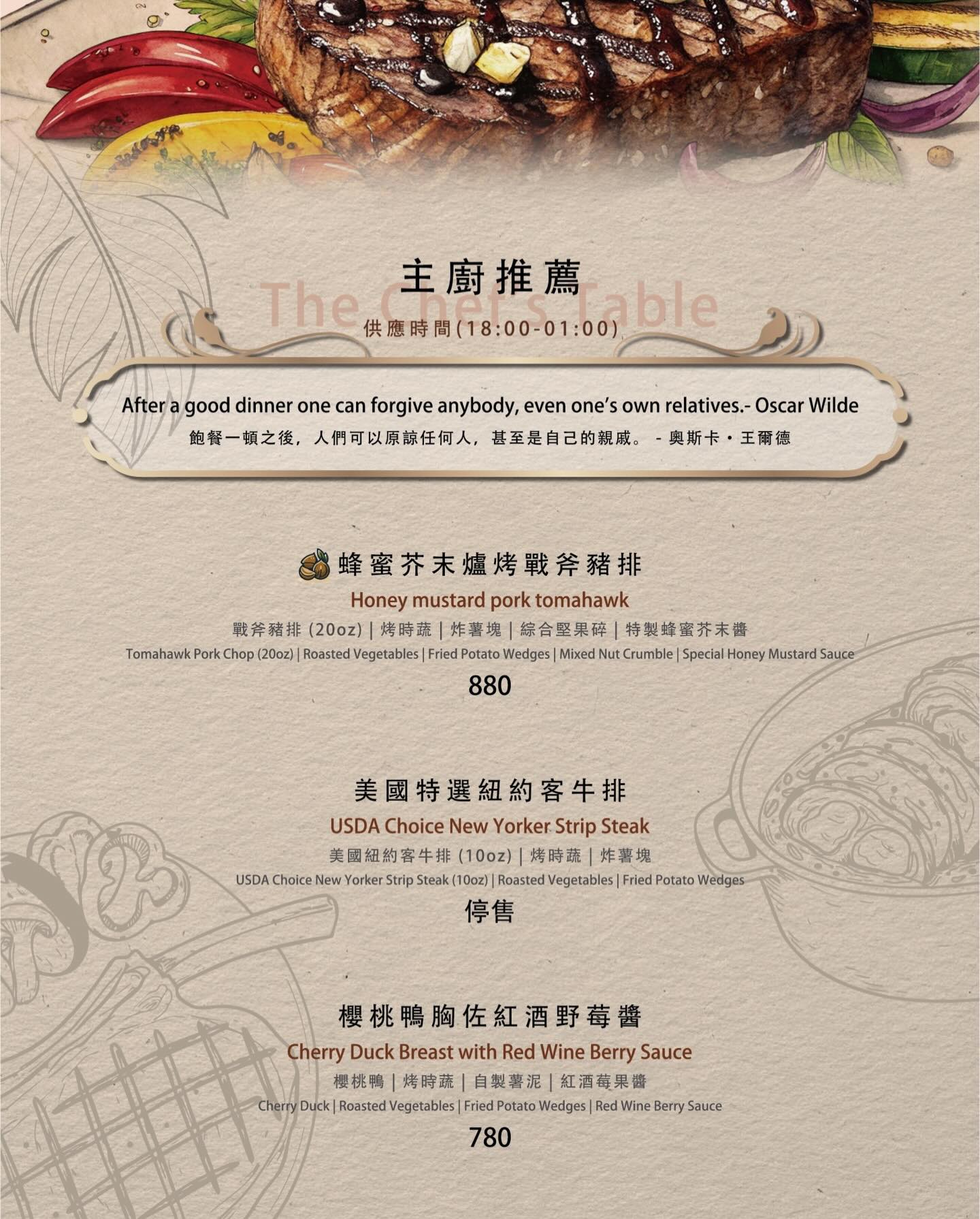 [高雄]拾光餐酒館-新堀江旁巷弄老宅氣氛餐酒館!高雄約會聚餐首選名單 @美食好芃友（芃芃）