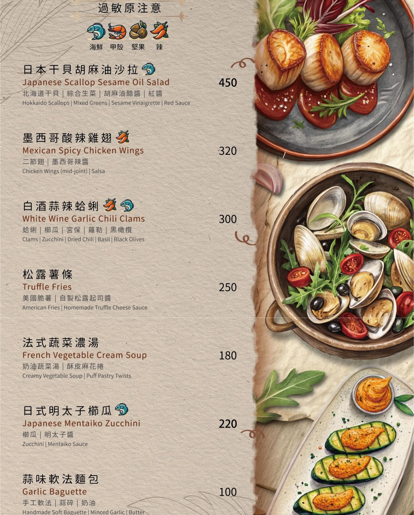 [高雄]拾光餐酒館-新堀江旁巷弄老宅氣氛餐酒館!高雄約會聚餐首選名單 @美食好芃友（芃芃）