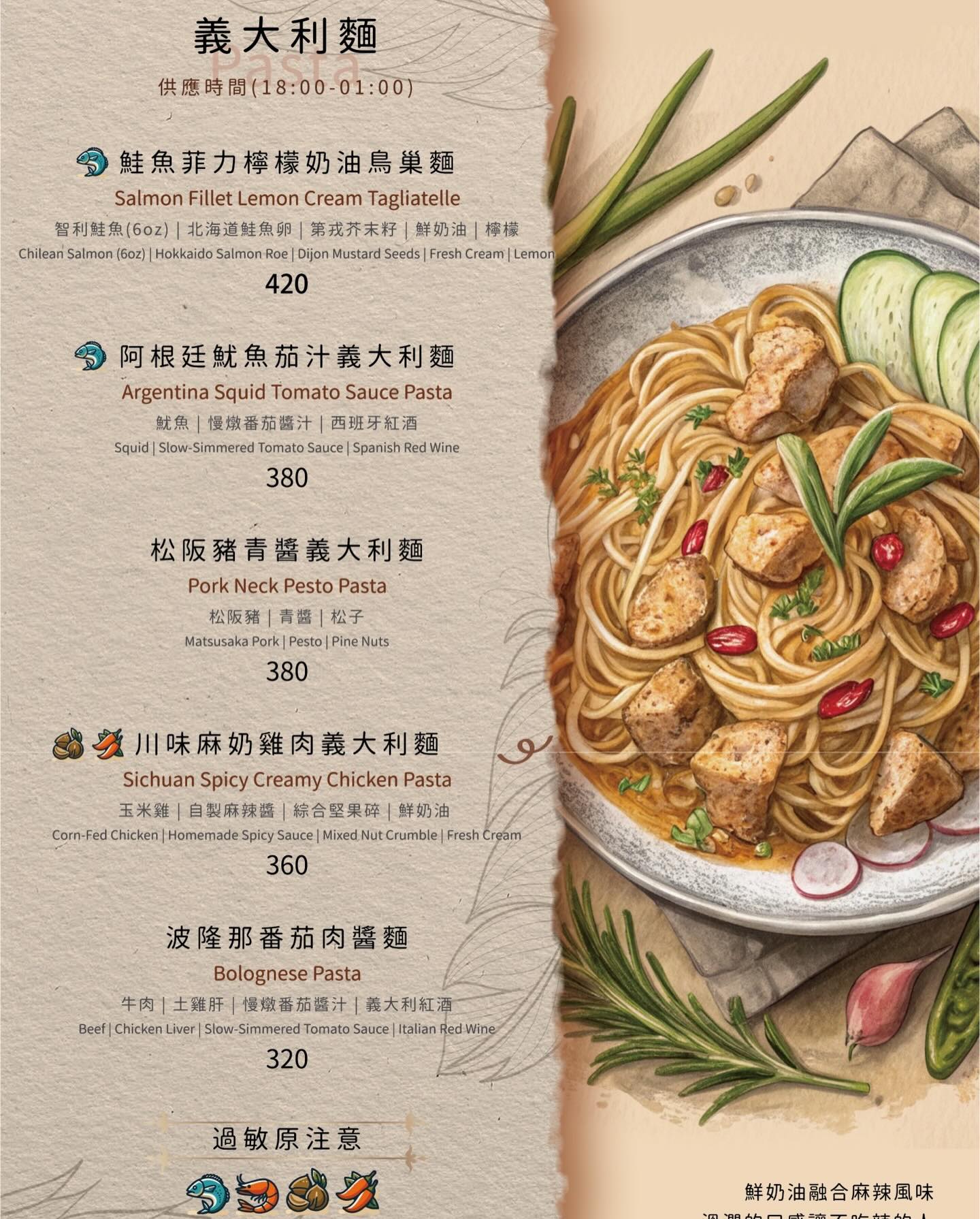 [高雄]拾光餐酒館-新堀江旁巷弄老宅氣氛餐酒館!高雄約會聚餐首選名單 @美食好芃友（芃芃）