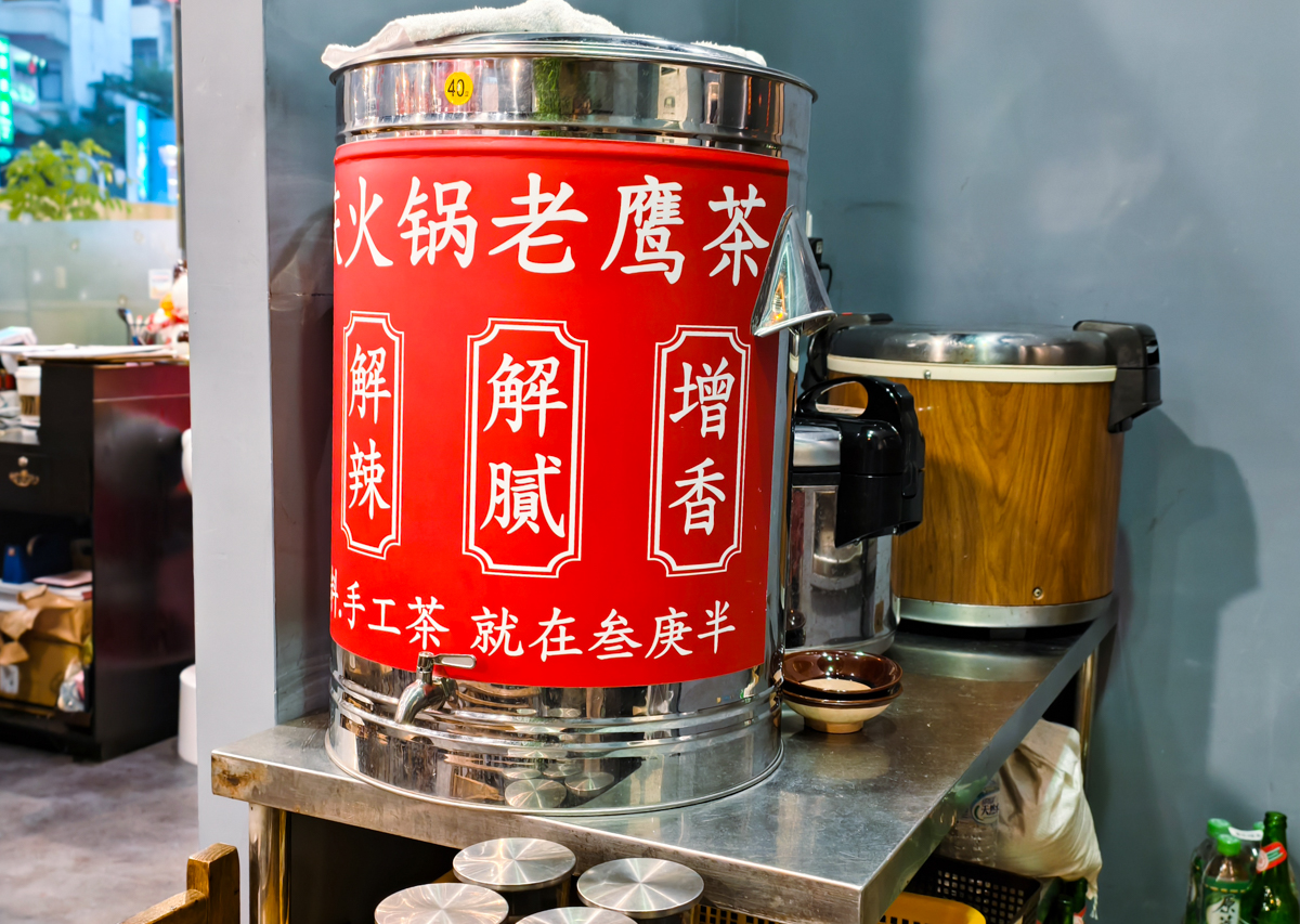 [高雄]叁庚半火鍋-最道地高雄重慶麻辣火鍋!晚餐吃到宵夜都有!老闆親炒麻辣底料 @美食好芃友（芃芃）