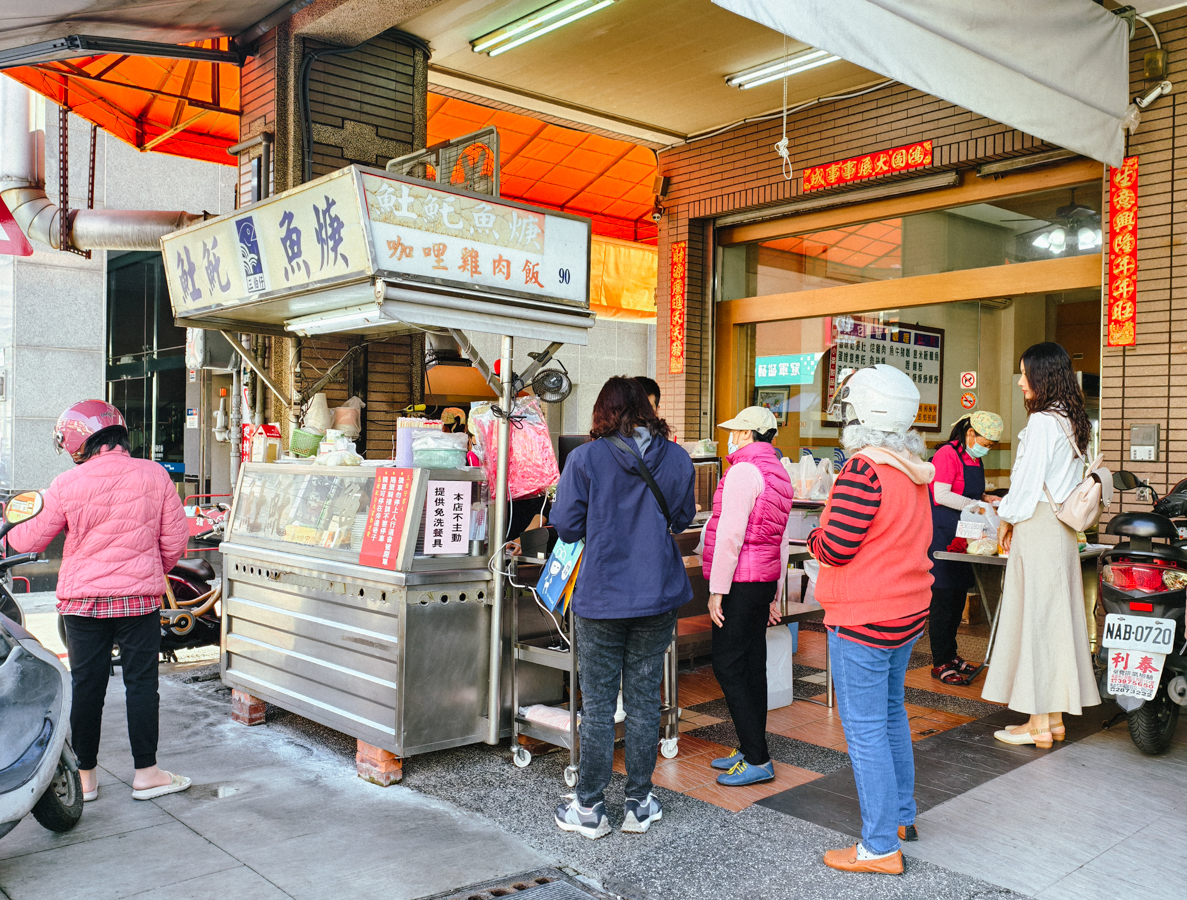[高雄]三伯仔土魠魚羹-開門就排隊的30年高雄土魠魚羹老店~魚塊超酥超飽滿! @美食好芃友（芃芃）