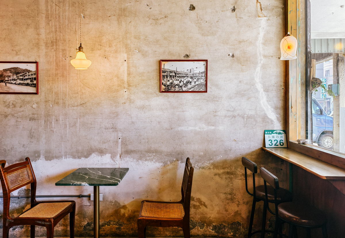 [高雄]福利咖啡社-鹽埕區籐椅老店改造老屋咖啡店~恰到好處的復古氛圍 @美食好芃友（芃芃）