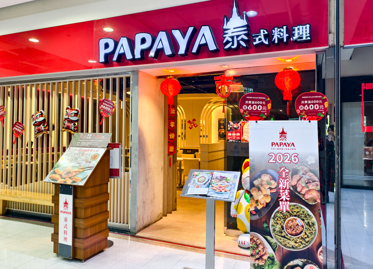 [高雄]PAPAYA泰-google評價4.7顆星!人氣大份量高雄泰式餐廳~必點泰式豬腳x超好吃泰式炒河粉! @美食好芃友（芃芃）