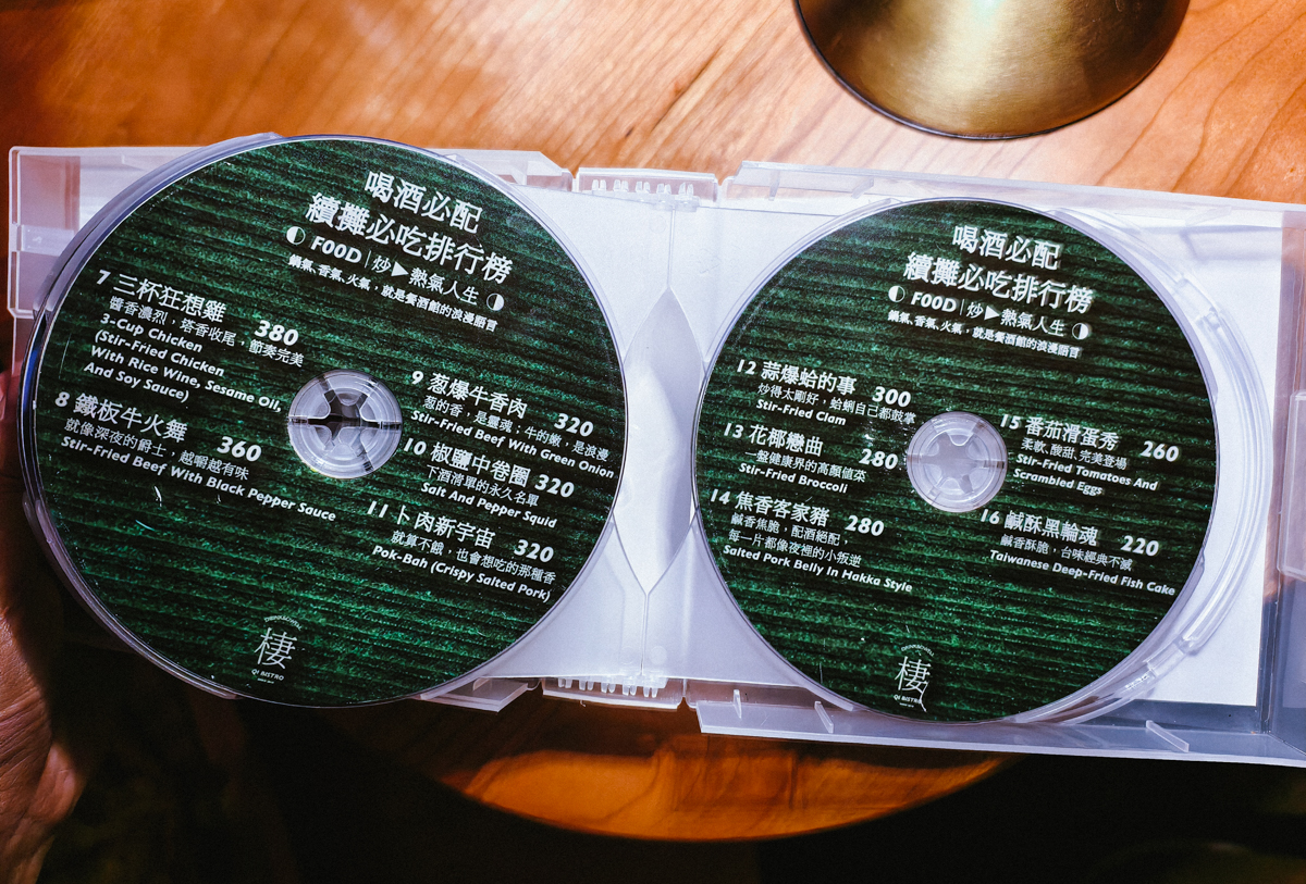 [高雄]棲QI BISTRO-新堀江最新聚餐熱門點!粉紅復古音樂餐酒館~必點驚艷好吃中式熱炒 @美食好芃友（芃芃）