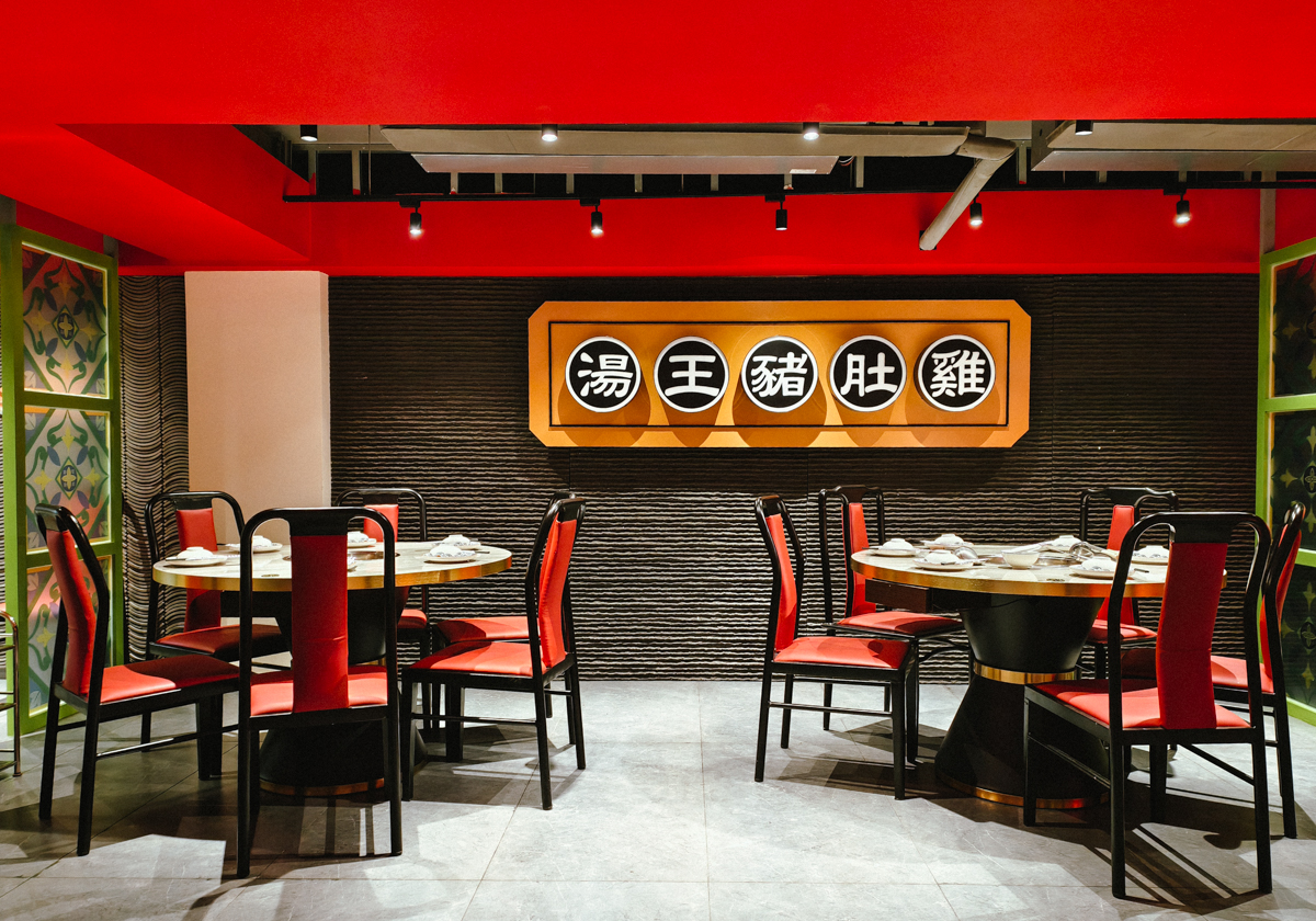 [高雄]湯王胡椒豬肚雞南屏店-高雄最強胡椒豬肚雞!熬煮8小時絕頂湯頭x必吃私房菜窩窩頭、臘味煲仔飯 @美食好芃友（芃芃）