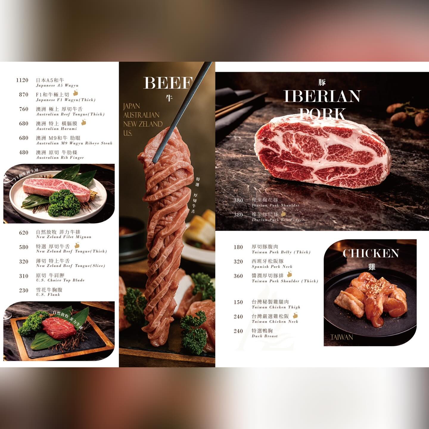 [高雄美食]湛燃燒肉-高雄火車站前人氣高雄燒肉店!超值吃和牛2588雙饗和牛豚肉雙人餐 @美食好芃友（芃芃）