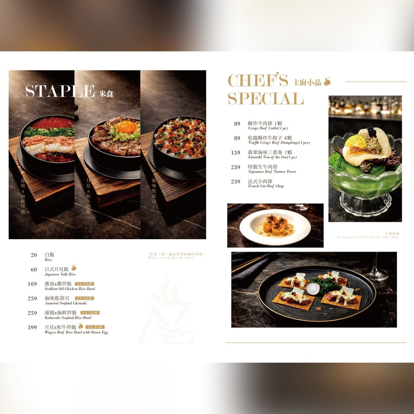 [高雄美食]湛燃燒肉-高雄火車站前人氣高雄燒肉店!超值吃和牛2588雙饗和牛豚肉雙人餐 @美食好芃友（芃芃）