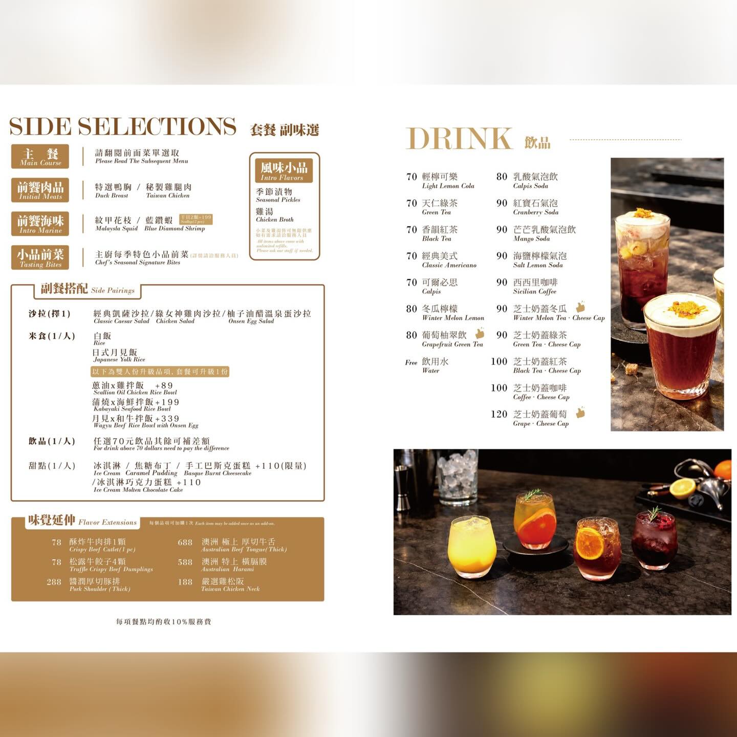 [高雄美食]湛燃燒肉-高雄火車站前人氣高雄燒肉店!超值吃和牛2588雙饗和牛豚肉雙人餐 @美食好芃友（芃芃）