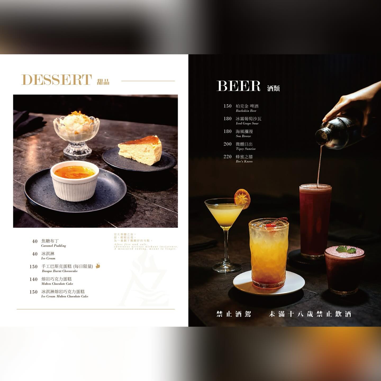 [高雄美食]湛燃燒肉-高雄火車站前人氣高雄燒肉店!超值吃和牛2588雙饗和牛豚肉雙人餐 @美食好芃友（芃芃）