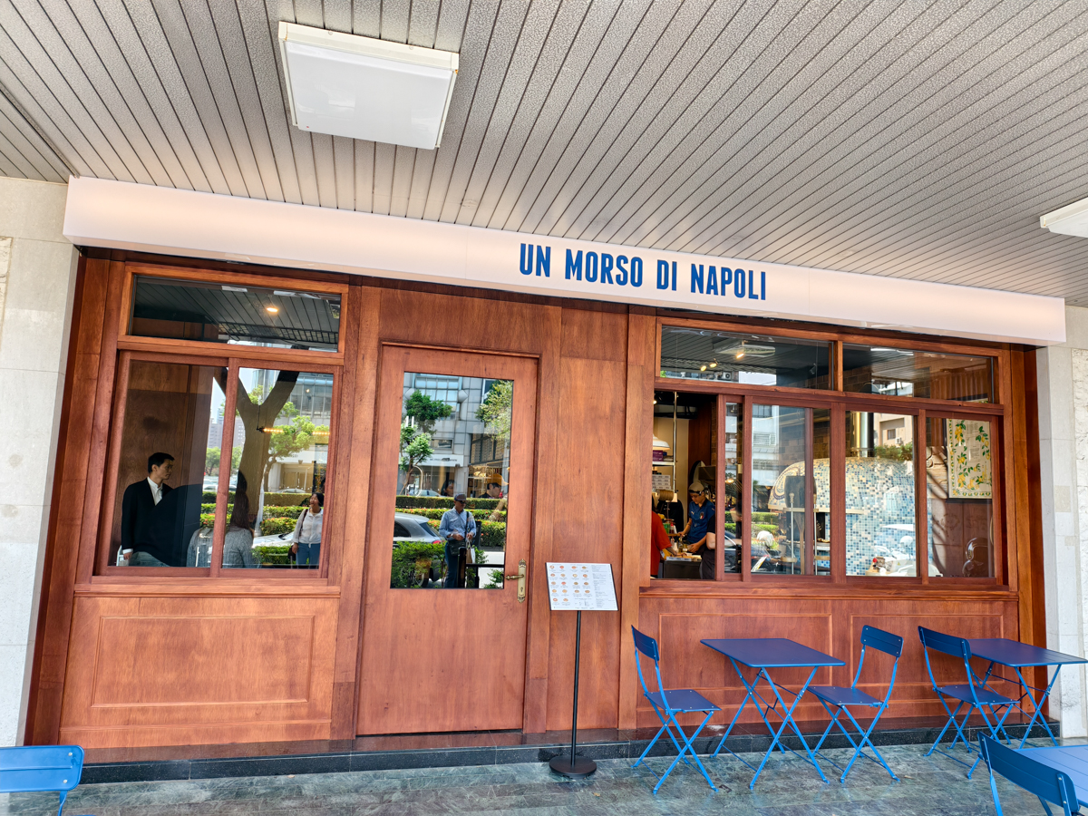 [高雄]巴索托拿坡里披薩-世界冠軍披薩職人全新高雄拿坡里披薩店!正統窯烤拿坡里披薩每種口味都好吃! @美食好芃友（芃芃）