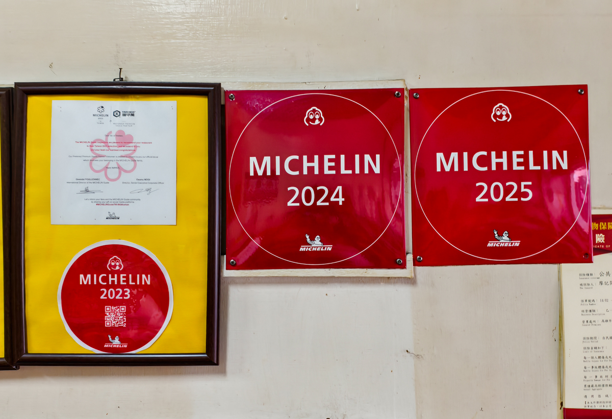 [高雄]橋頭廖記米糕-傳三代70年高雄米糕老店!超好吃陶瓦硐米糕~還得米其林必比登推薦 @美食好芃友（芃芃）