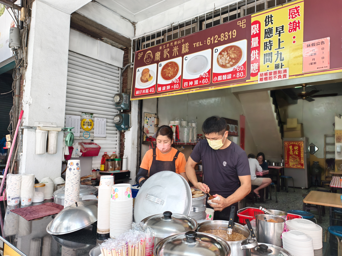 [高雄]橋頭廖記米糕-傳三代70年高雄米糕老店!超好吃陶瓦硐米糕~還得米其林必比登推薦 @美食好芃友（芃芃）