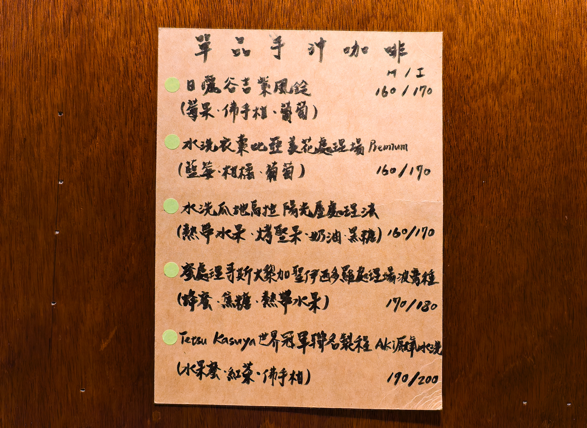 [高雄]福利咖啡社-鹽埕區籐椅老店改造老屋咖啡店~恰到好處的復古氛圍 @美食好芃友（芃芃）