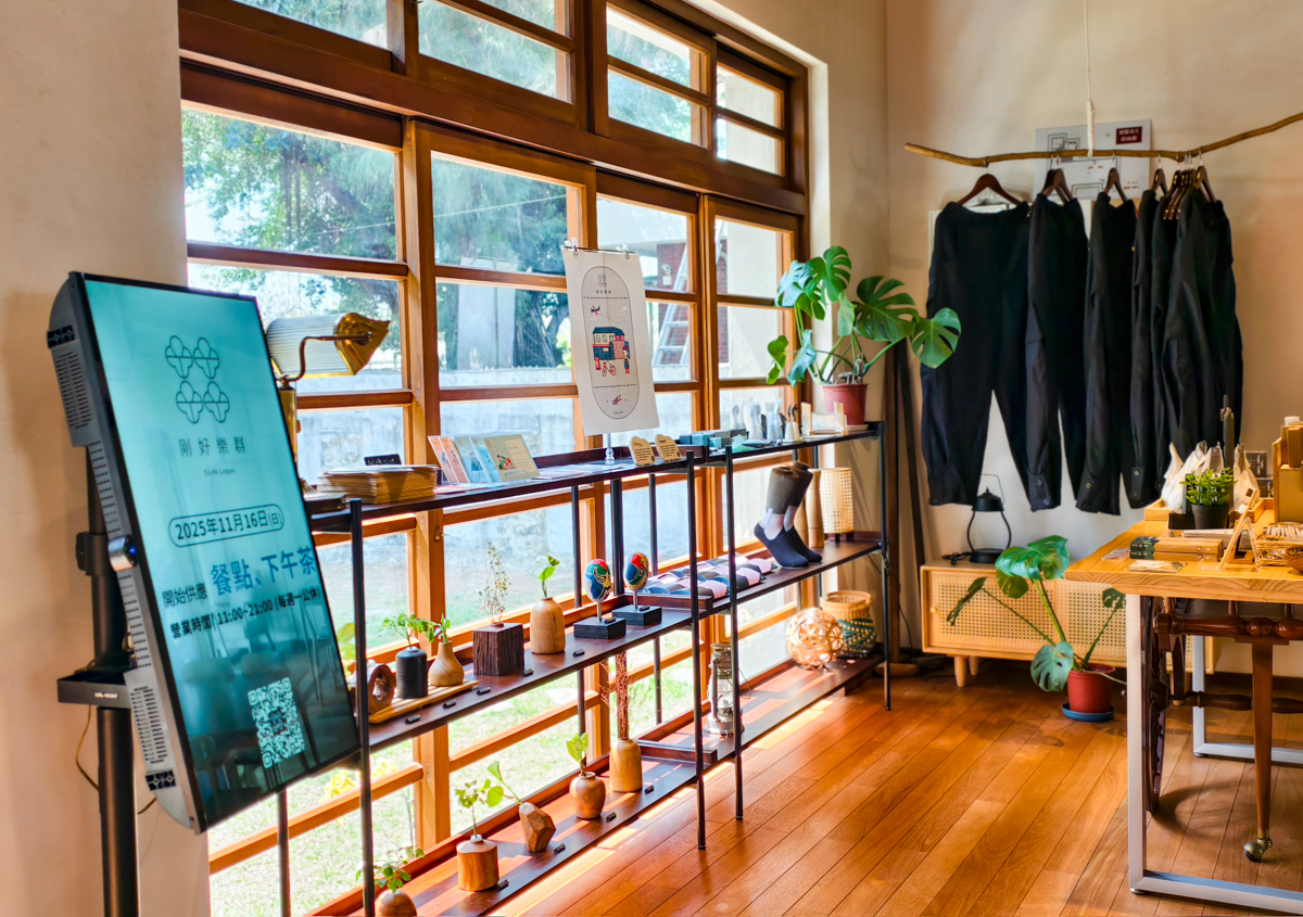 [高雄]剛好樂群-藏在岡山眷村美味餐館咖啡廳!享受80年日式宿舍慢時光~ @美食好芃友（芃芃）