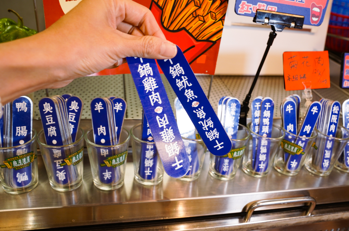 [高雄]紅嘴巴麻辣乾鍋-三多商圈隱藏版高雄宵夜!香麻帶勁好吃高雄麻辣乾鍋~科學麵、冬粉、白飯、飲料無限續 @美食好芃友（芃芃）