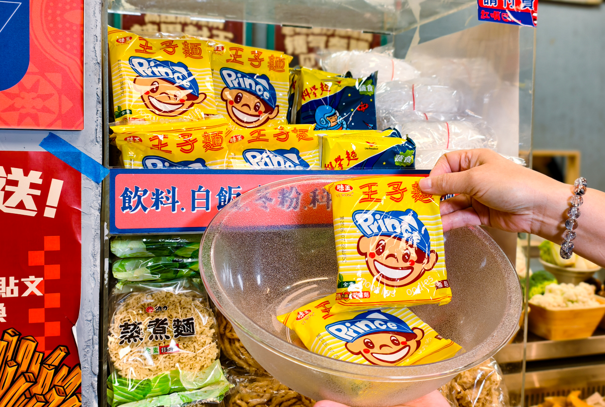 [高雄]紅嘴巴麻辣乾鍋-三多商圈隱藏版高雄宵夜!香麻帶勁好吃高雄麻辣乾鍋~科學麵、冬粉、白飯、飲料無限續 @美食好芃友（芃芃）