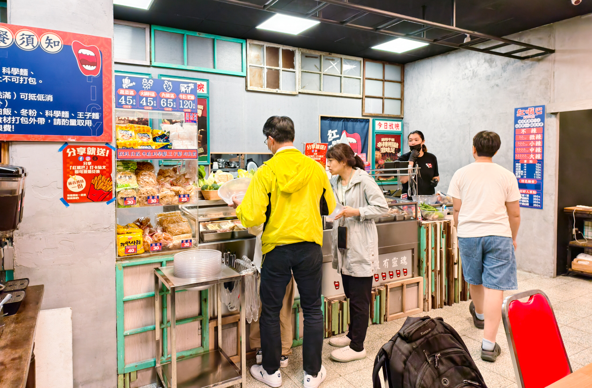 [高雄]紅嘴巴麻辣乾鍋-三多商圈隱藏版高雄宵夜!香麻帶勁好吃高雄麻辣乾鍋~科學麵、冬粉、白飯、飲料無限續 @美食好芃友（芃芃）