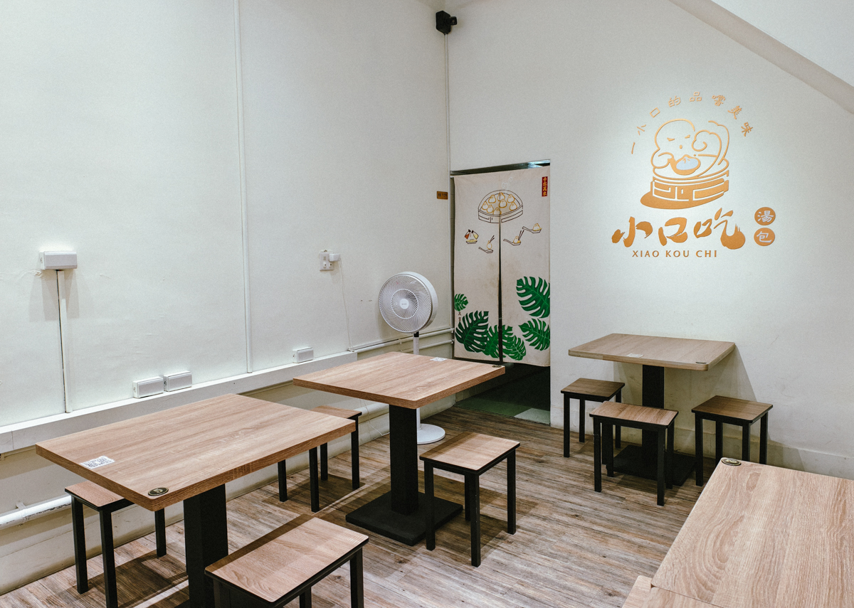 [高雄]小口吃湯包-高雄熱河街人氣小籠湯包!爆汁現包現蒸湯包x必吃蝦仁生煎包 @美食好芃友（芃芃）