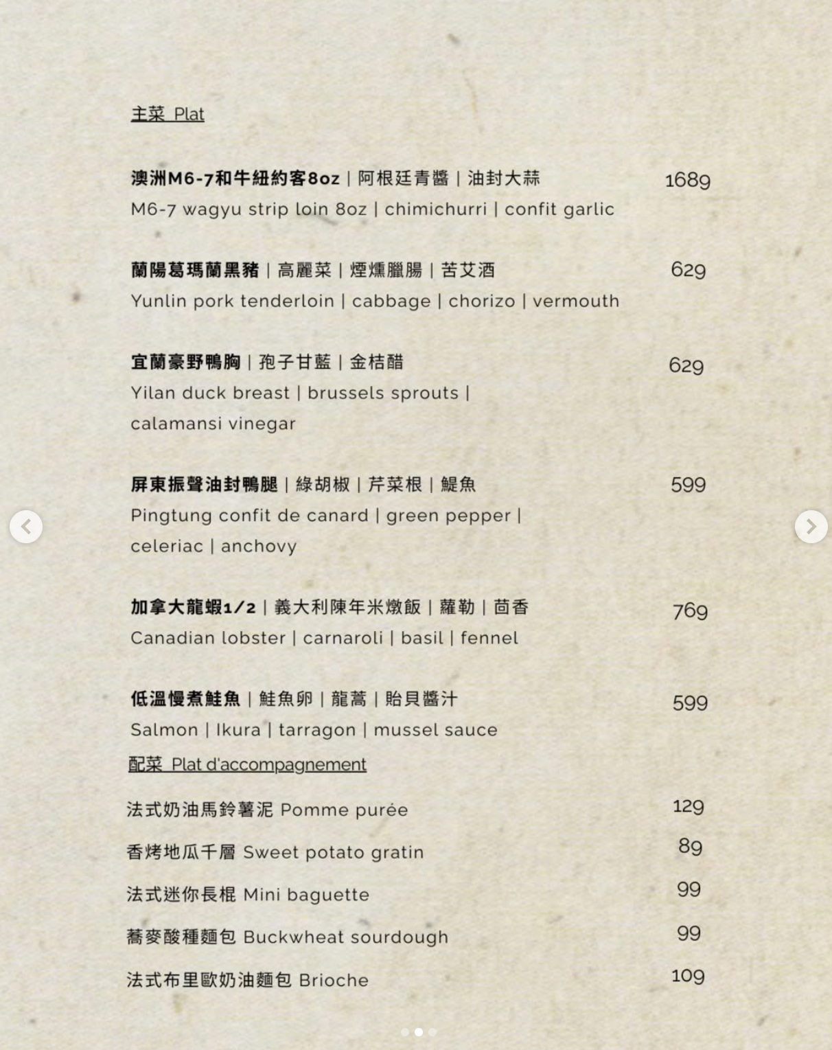 [高雄]heng-新開幕隱藏版高雄法式餐廳!九年級米其林師傅的驚艷手藝～大推龍蝦義大利燉飯、澳洲和牛牛排 @美食好芃友（芃芃）