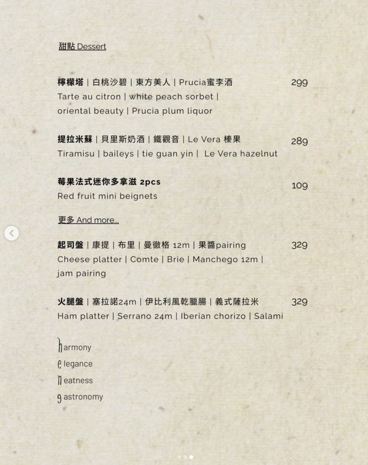 [高雄]heng-新開幕隱藏版高雄法式餐廳!九年級米其林師傅的驚艷手藝～大推龍蝦義大利燉飯、澳洲和牛牛排 @美食好芃友（芃芃）