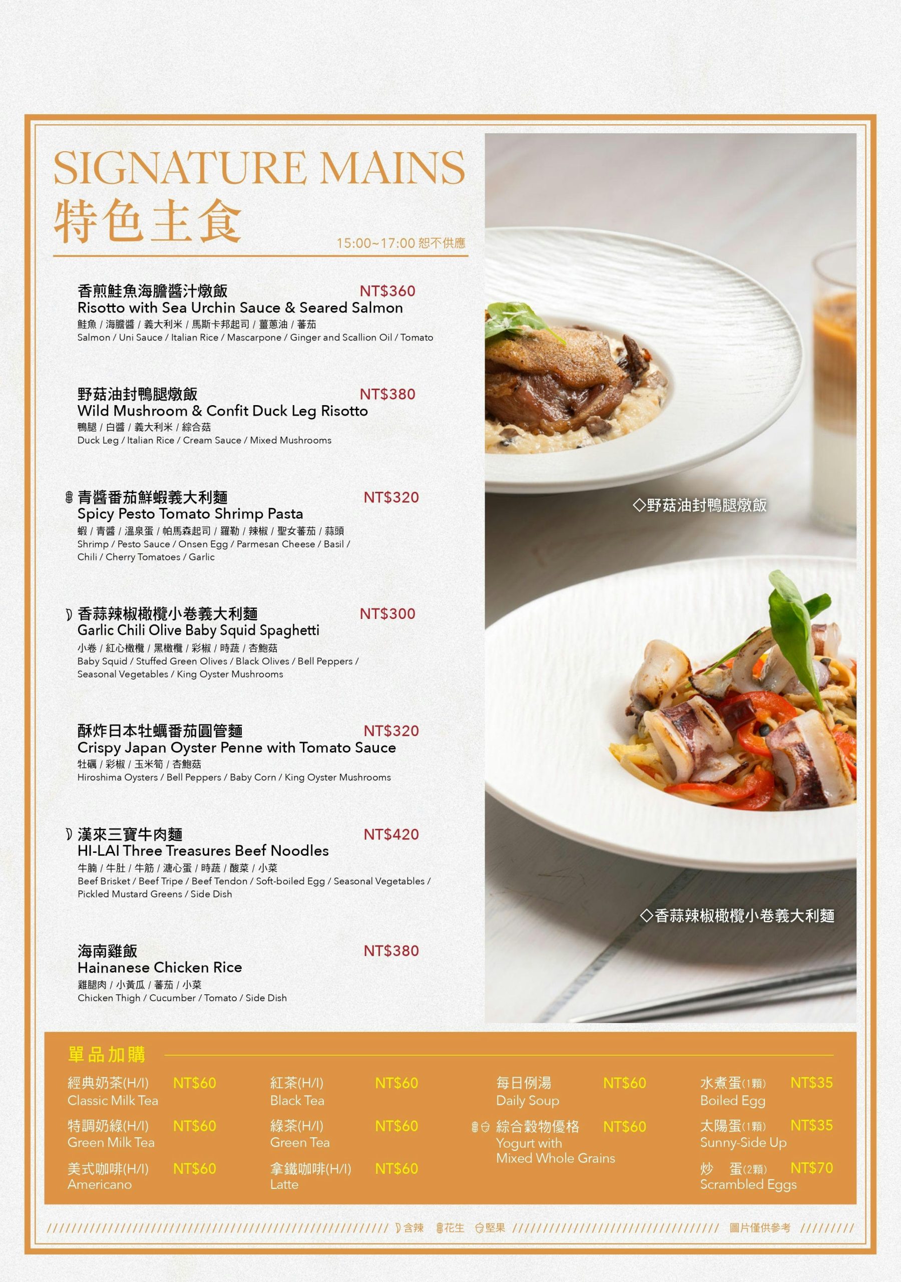 [高雄]漢神巨蛋1F隱藏版咖啡廳HI-LAI CAFE!漢來咖啡廳巨蛋店全新改裝回歸~超好吃高雄巨蛋聚餐推薦 @美食好芃友（芃芃）