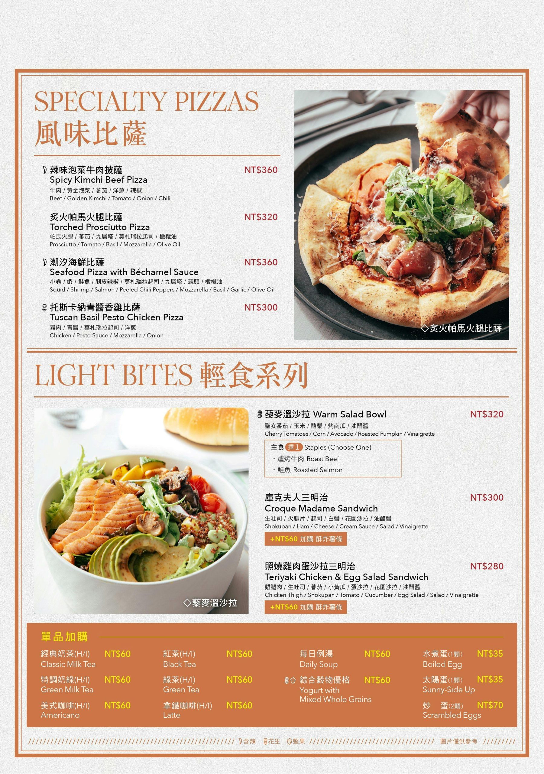 [高雄]漢神巨蛋1F隱藏版咖啡廳HI-LAI CAFE!漢來咖啡廳巨蛋店全新改裝回歸~超好吃高雄巨蛋聚餐推薦 @美食好芃友（芃芃）