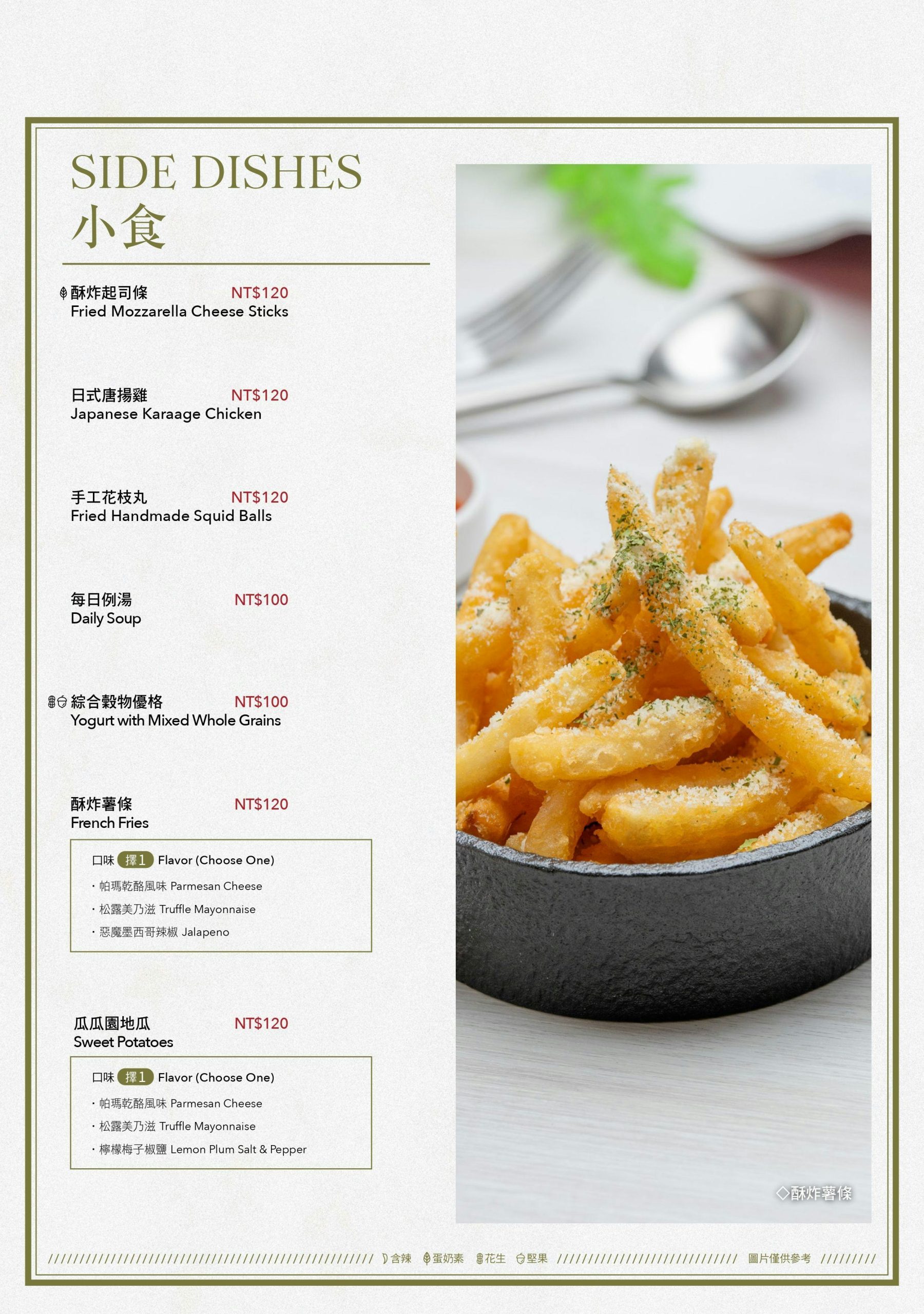 [高雄]漢神巨蛋1F隱藏版咖啡廳HI-LAI CAFE!漢來咖啡廳巨蛋店全新改裝回歸~超好吃高雄巨蛋聚餐推薦 @美食好芃友（芃芃）