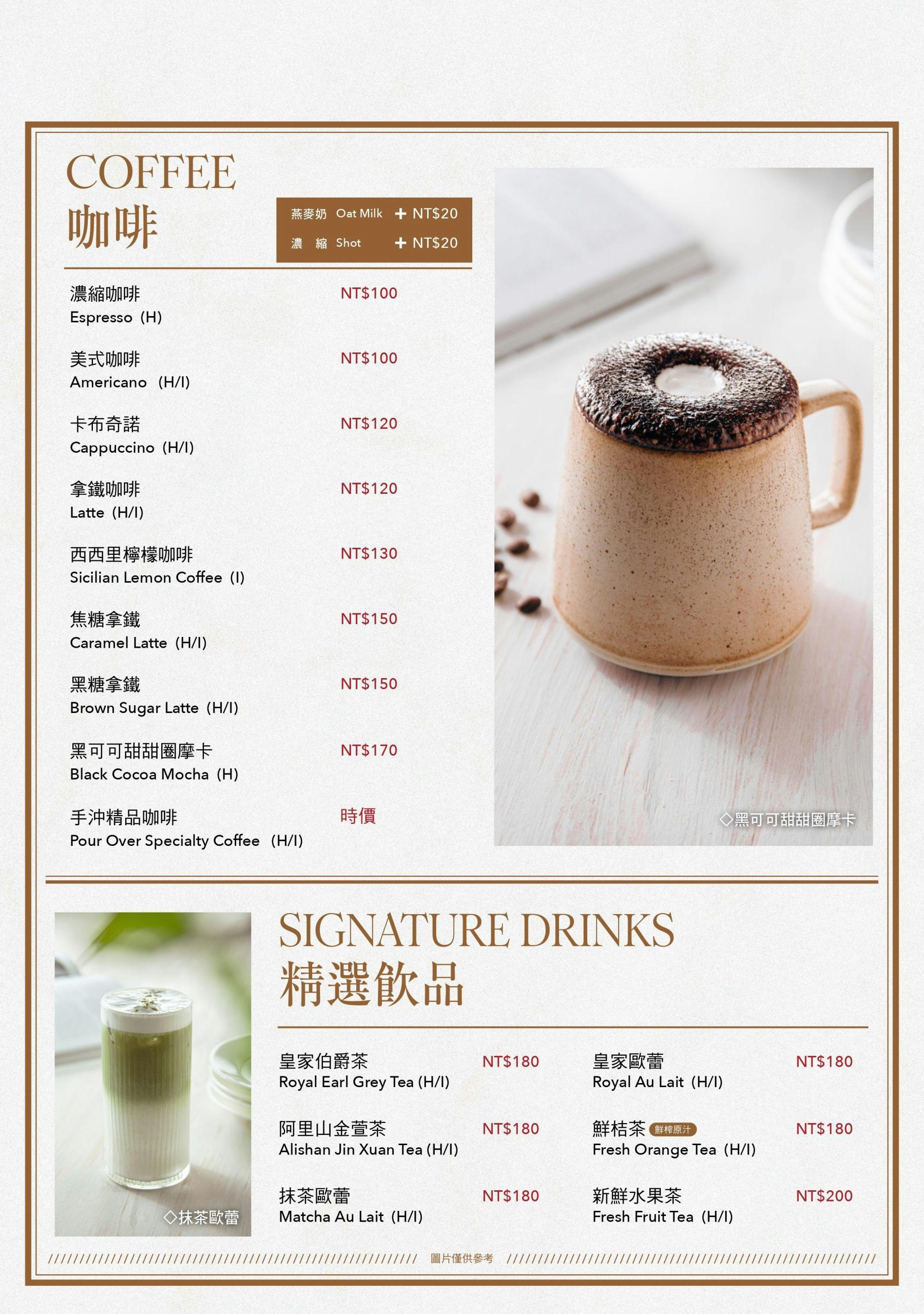 [高雄]漢神巨蛋1F隱藏版咖啡廳HI-LAI CAFE!漢來咖啡廳巨蛋店全新改裝回歸~超好吃高雄巨蛋聚餐推薦 @美食好芃友（芃芃）