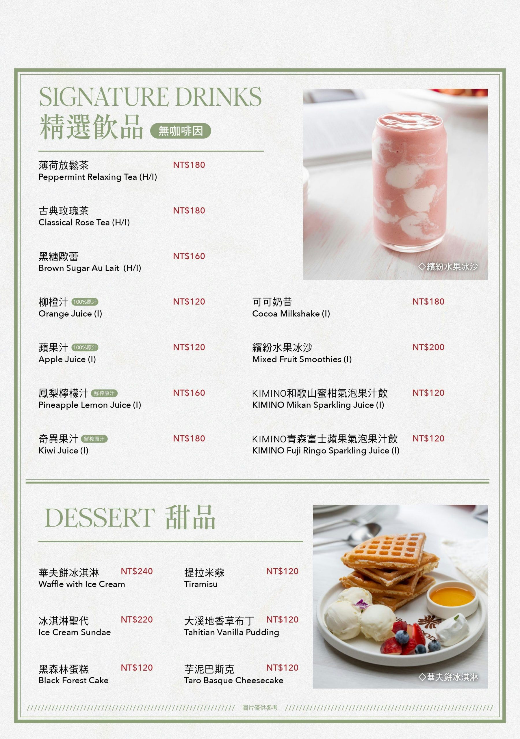 [高雄]漢神巨蛋1F隱藏版咖啡廳HI-LAI CAFE!漢來咖啡廳巨蛋店全新改裝回歸~超好吃高雄巨蛋聚餐推薦 @美食好芃友（芃芃）