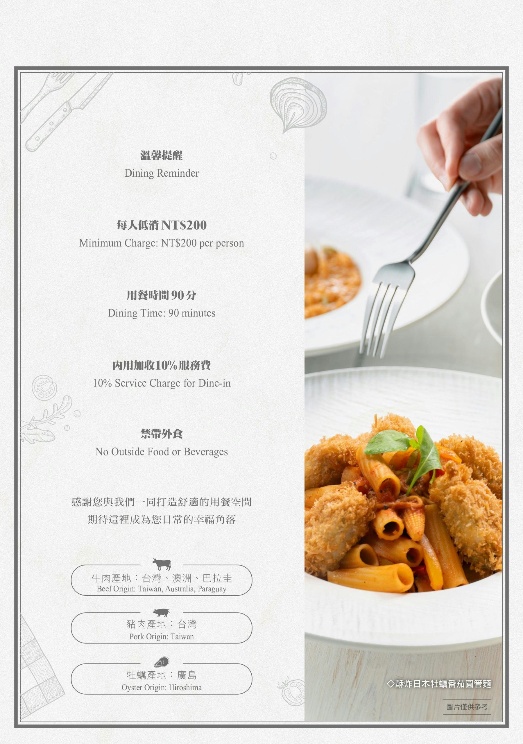 [高雄]漢神巨蛋1F隱藏版咖啡廳HI-LAI CAFE!漢來咖啡廳巨蛋店全新改裝回歸~超好吃高雄巨蛋聚餐推薦 @美食好芃友（芃芃）