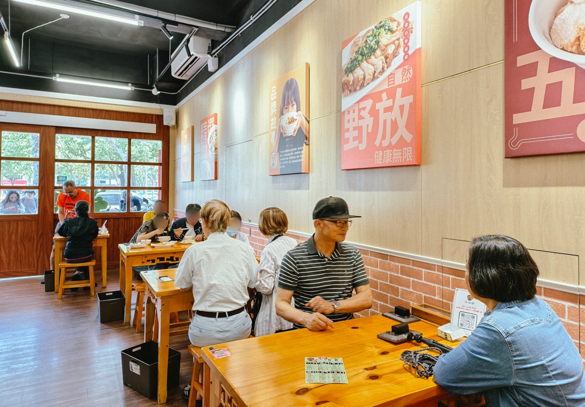 [高雄]阿爸餵露水雞-最用心高雄土雞湯店!牧場直送土雞!必吃雞魯飯、爆蛤蜊雞湯 @美食好芃友（芃芃）