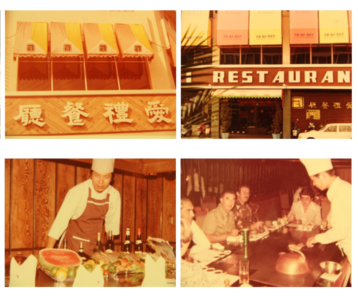 [高雄]愛禮蛋糕坊-高雄黑森林蛋糕傳說!好吃的50年經典老字號蛋糕店~ @美食好芃友（芃芃）