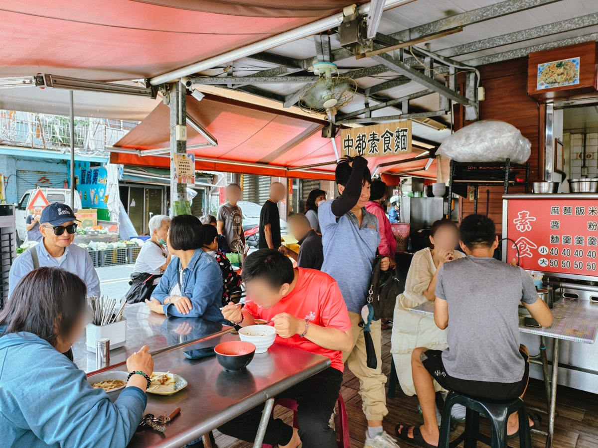 [高雄]中都素食麵-飄香40年每日排隊高雄素食麵!必點素食麻醬麵、素滷味、素羹 @美食好芃友（芃芃）