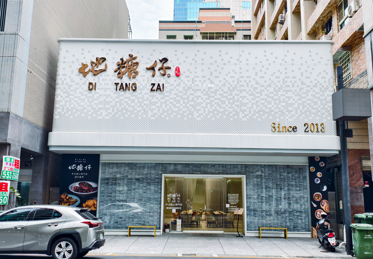 [高雄]地糖仔巨蛋旗艦店-利苑酒家師傅坐鎮高雄港式餐廳~每日現包點心x巨蛋店限定新加坡辣椒螃蟹～～ @美食好芃友（芃芃）