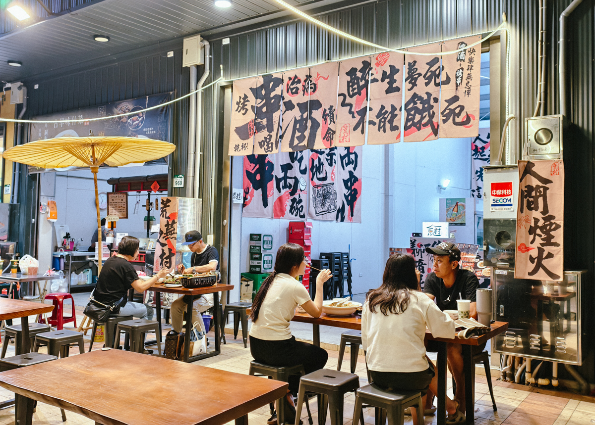 [高雄]荒村東北烤串-小港聚餐推薦!超大盤寬麵東北麻醬拌~再配東北烤串跟啤酒! @美食好芃友（芃芃）