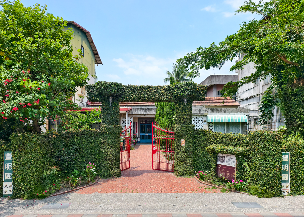 [屏東]竹田美食景點半日遊這樣玩-竹田車站、豆油伯冰淇淋、竹田客家鹹湯圓、秘境咖啡豐明園、老夫子彩繪壁畫 @美食好芃友（芃芃）