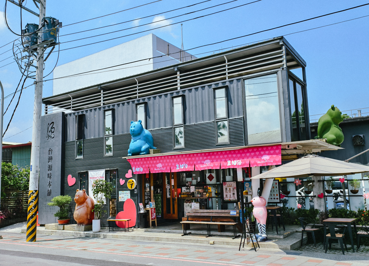 [屏東]竹田美食景點半日遊這樣玩-竹田車站、豆油伯冰淇淋、竹田客家鹹湯圓、秘境咖啡豐明園、老夫子彩繪壁畫 @美食好芃友（芃芃）
