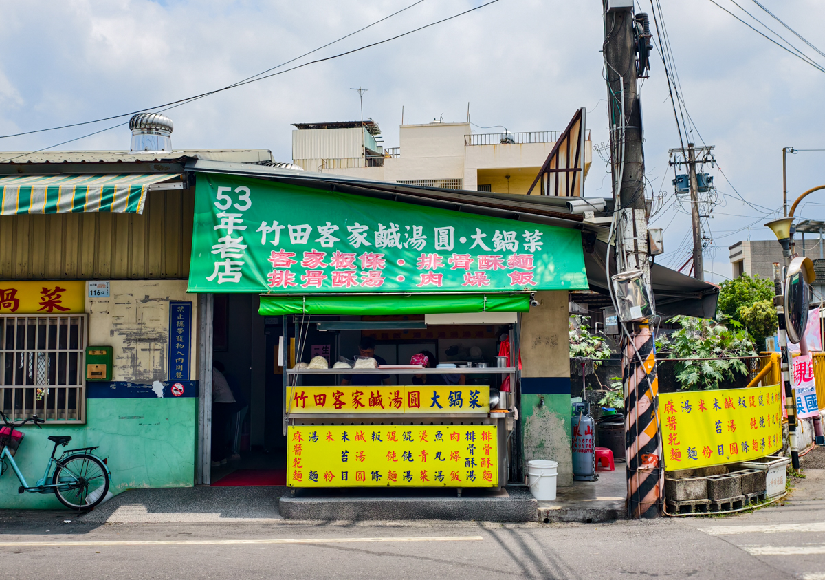 [屏東]竹田美食景點半日遊這樣玩-竹田車站、豆油伯冰淇淋、竹田客家鹹湯圓、秘境咖啡豐明園、老夫子彩繪壁畫 @美食好芃友（芃芃）