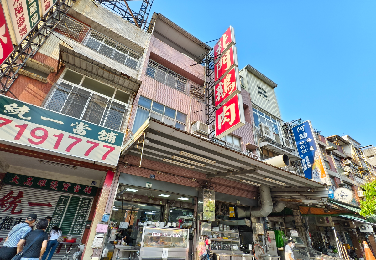 [高雄]北門鵝肉-傳承三代40年高雄鵝肉老店!超水準鹽水鵝肉切盤、燻茶鵝翅、鵝米血 @美食好芃友（芃芃）