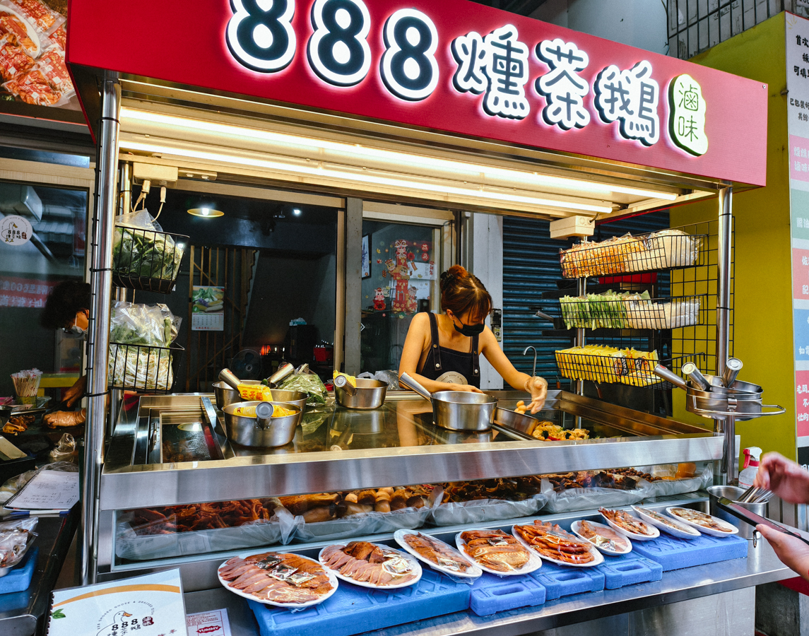 [高雄]888燻茶鵝滷味-每日排隊30年高雄燻茶鵝滷味老店!冷滷熱滷都好吃 @美食好芃友（芃芃）