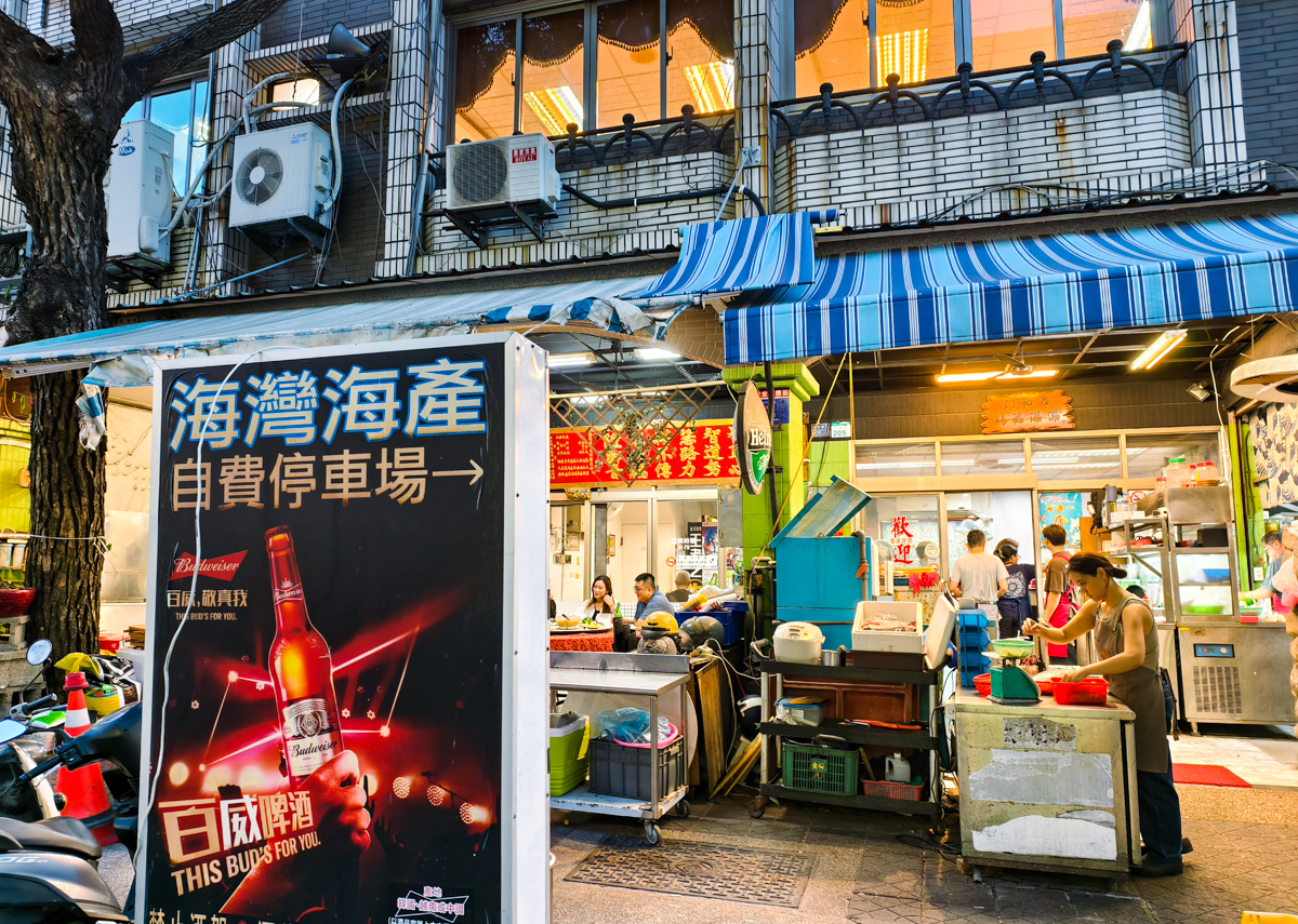 [高雄]海灣活海產餐廳-超扯!龍膽石斑米粉免費無限續湯續米粉!傳奇高雄老字號海產店 @美食好芃友（芃芃）