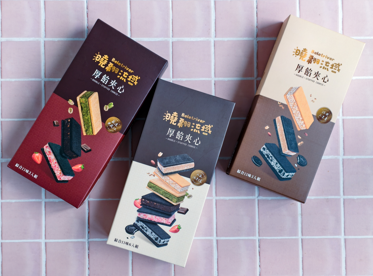 台中伴手禮推薦-曉翮流域Beletriver~用料給最多厚餡夾心餅乾!大推好事花生、草莓甜心 @美食好芃友（芃芃）