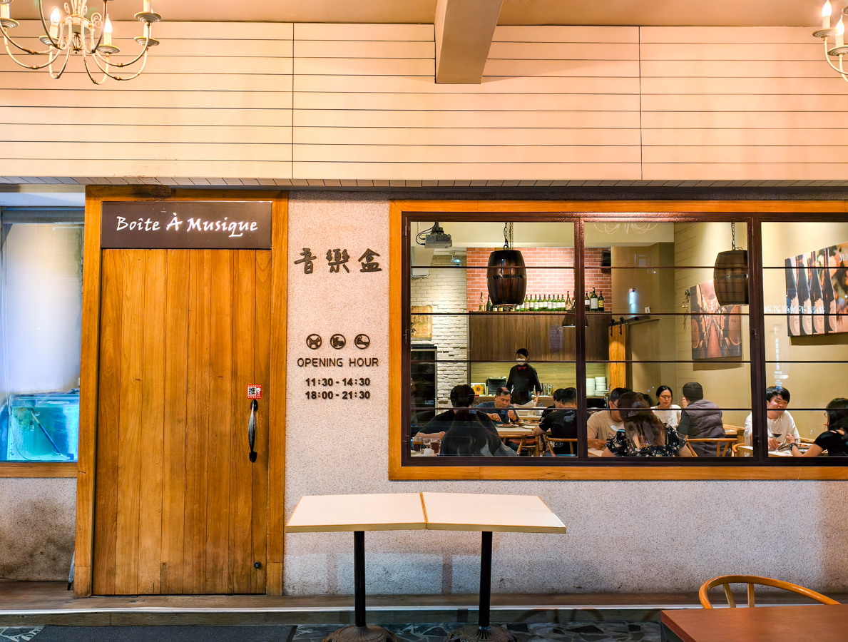 [高雄]音樂盒法式鄉村餐廳-最強烤龍蝦牛排海陸套餐!商業包場最愛高雄牛排館 @美食好芃友（芃芃）
