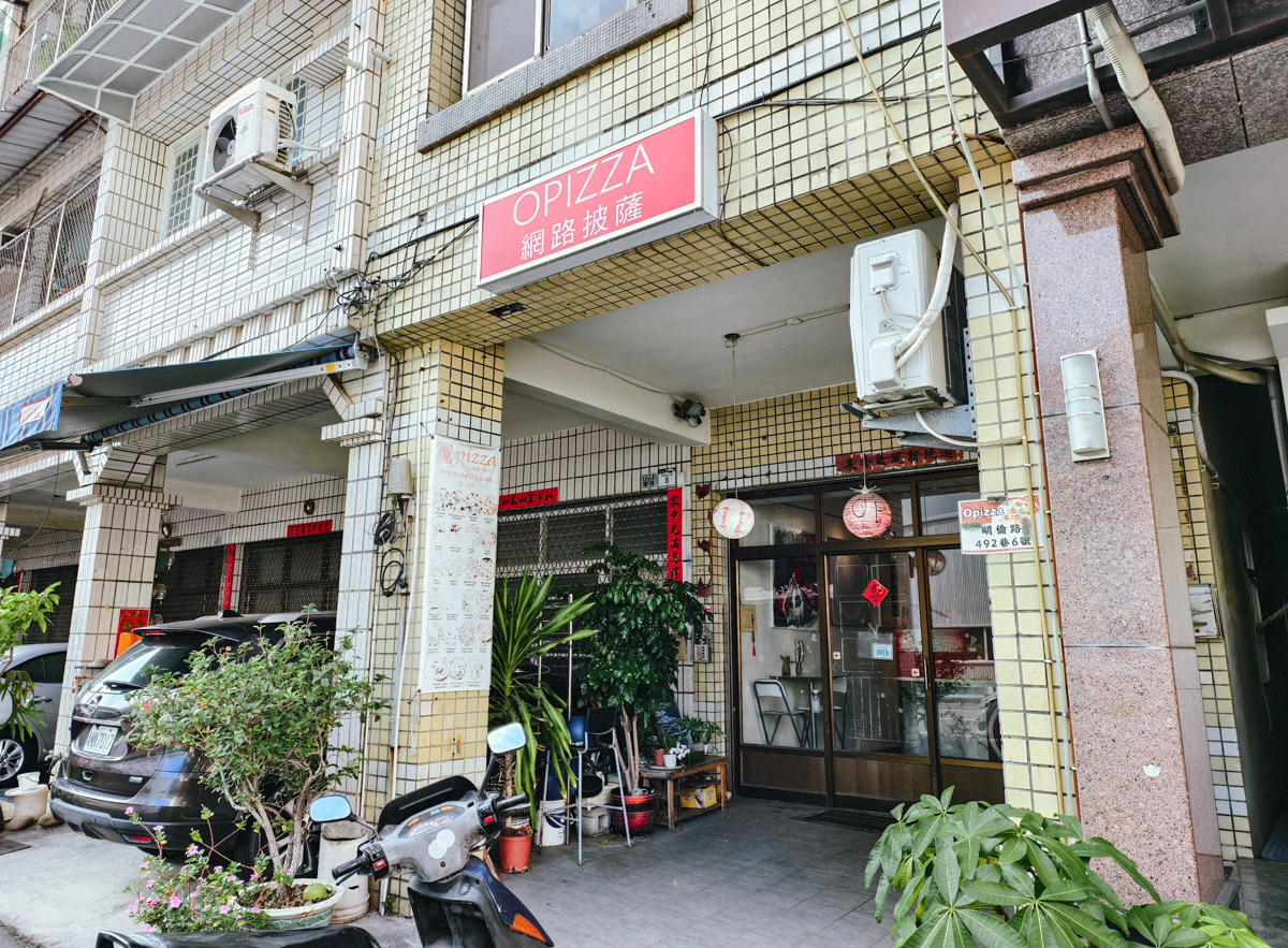[高雄]OPIZZA-美國人開的高雄pizza店!大推美式臘腸加墨西哥辣椒「火球披薩」 @美食好芃友（芃芃）