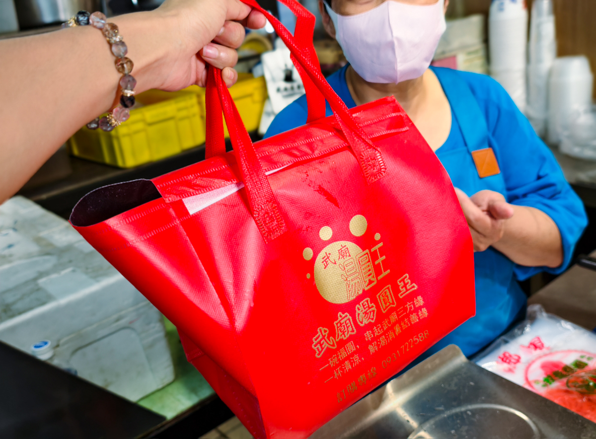 [高雄]武廟湯圓王綜合冰-武廟市場必吃!70年老字號湯圓店~純手研磨米漿湯圓、天熱超熱賣元宵 @美食好芃友（芃芃）