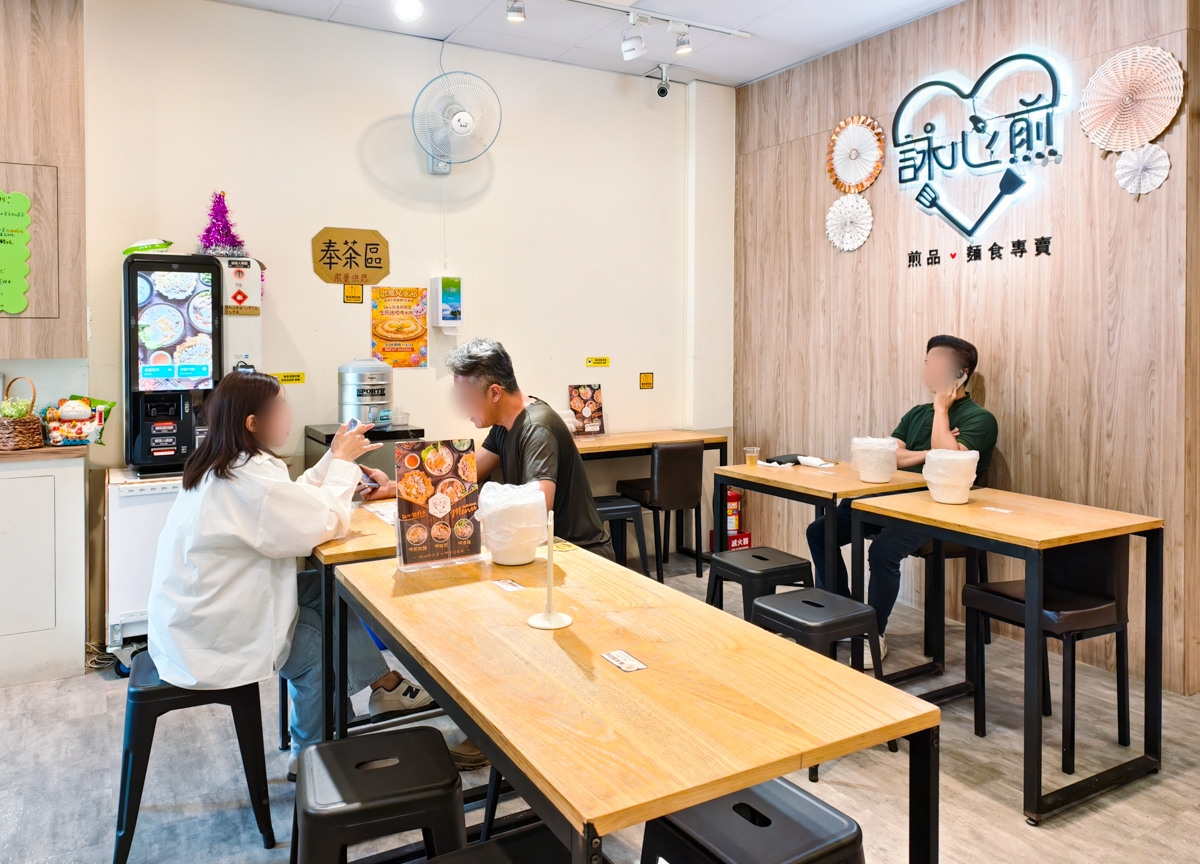 [高雄]詠心煎-楠梓藍田路人氣美食!超酥脆九層塔蚵仔煎 x 放超過一斤蛤蜊的痛風蛤蜊鍋燒麵 @美食好芃友（芃芃）