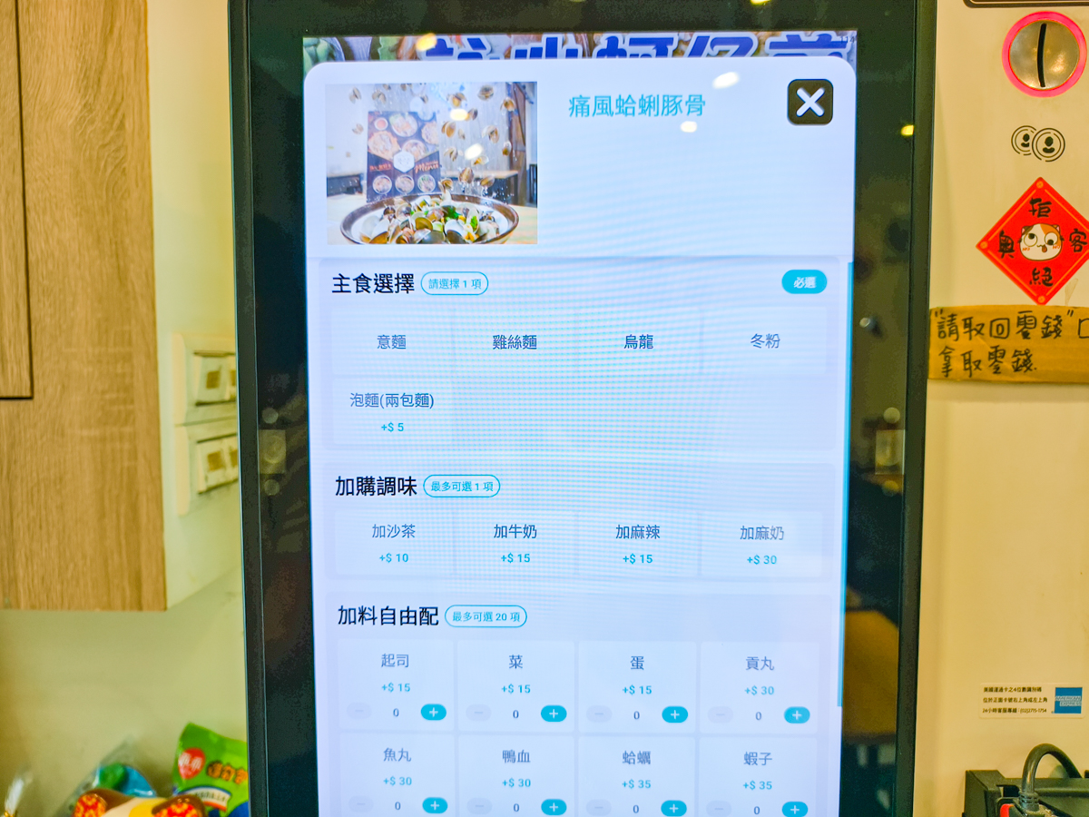 [高雄]詠心煎-楠梓藍田路人氣美食!超酥脆九層塔蚵仔煎 x 放超過一斤蛤蜊的痛風蛤蜊鍋燒麵 @美食好芃友（芃芃）