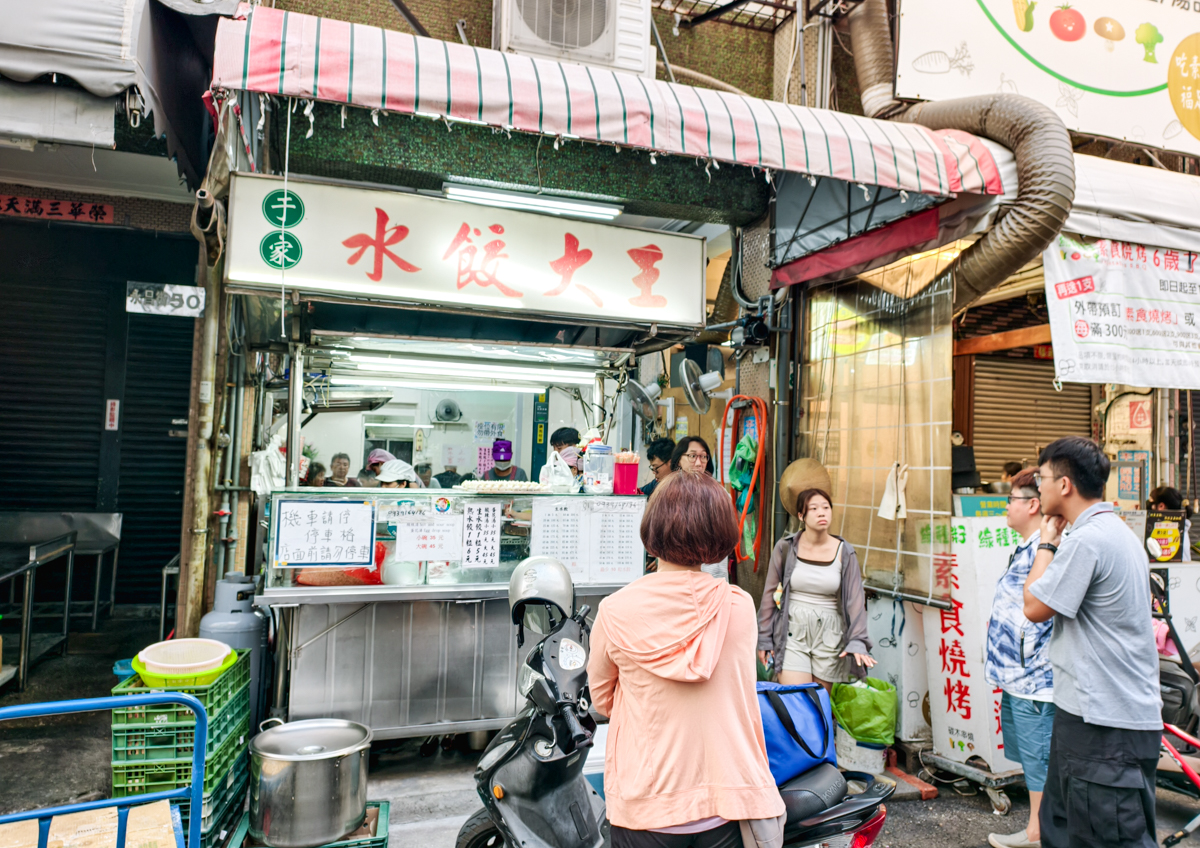 [高雄]于家水餃大王-只賣韭黃水餃50年高雄水餃老字號!自強夜市搬到永昌街照樣每天上千顆在賣~ @美食好芃友（芃芃）